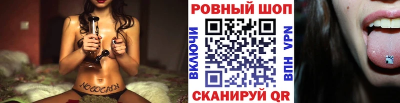 Где можно купить наркотики Александровск-Сахалинский Экстази Амфетамин КОКАИН А ПВП Гашиш Меф мяу мяу Бошки Шишки