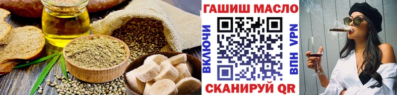 Еда ТГК конопля  маркетплейс формула  Александровск-Сахалинский 