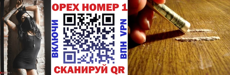 даркнет клад  Александровск-Сахалинский  COCAIN VHQ 