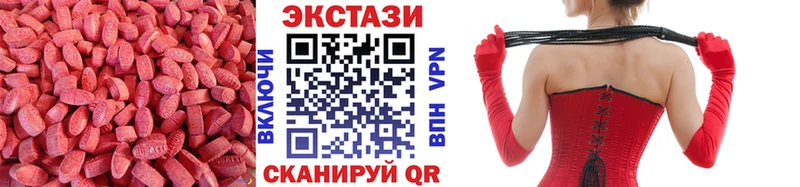Ecstasy диски наркошоп Александровск-Сахалинский