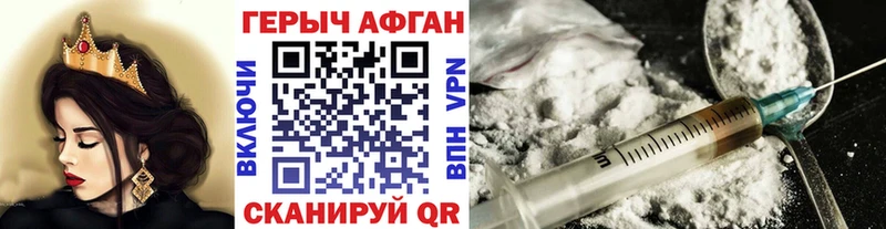 Героин белый  наркотики  omg онион  Александровск-Сахалинский 
