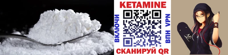 где купить наркотик  ссылка на мегу маркетплейс  КЕТАМИН ketamine  Александровск-Сахалинский 