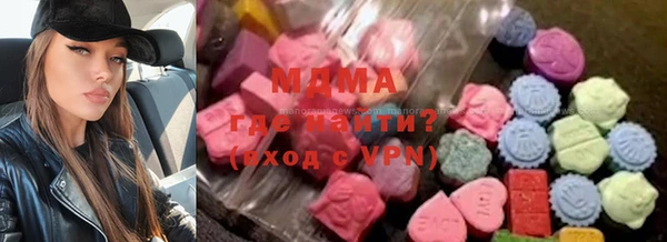 кристаллы Волгодонск