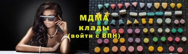 гашишное масло Новочеркасск