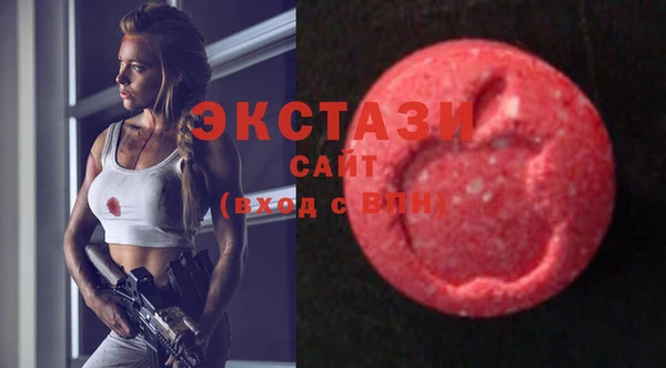 марки nbome Абдулино