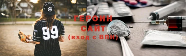 марки nbome Абдулино
