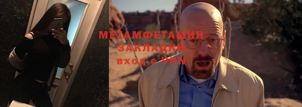 первитин Абаза