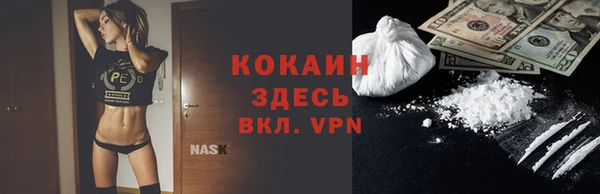марки nbome Абдулино