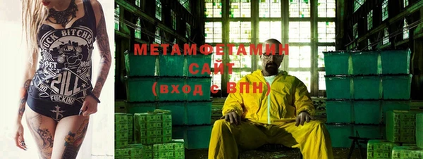 первитин Абаза