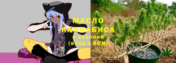 марки nbome Абдулино