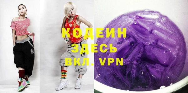 первитин Абаза