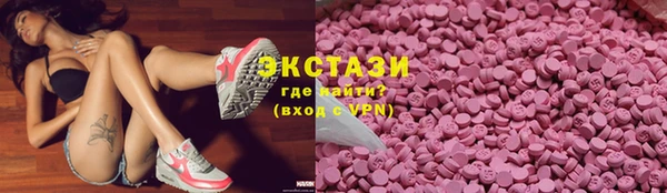 бутик Орск
