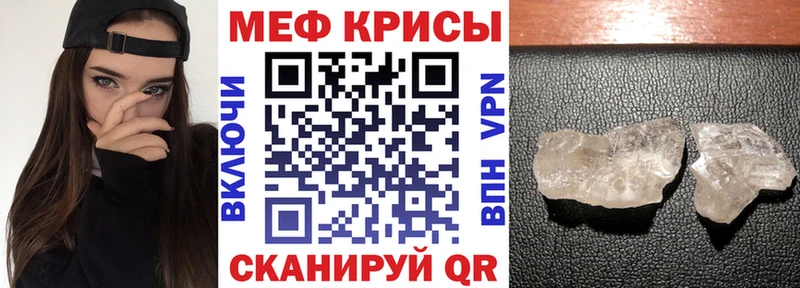 МЕФ 4 MMC где можно купить наркотик Александровск-Сахалинский