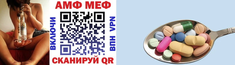 Метамфетамин Methamphetamine  Александровск-Сахалинский 