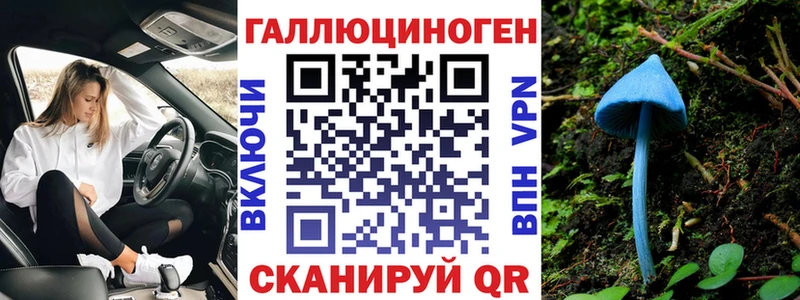 Псилоцибиновые грибы мухоморы Александровск-Сахалинский